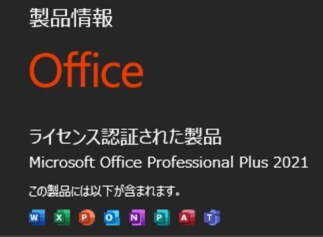 NEC VersaPro ノートPC Windows 11 日本語配列
