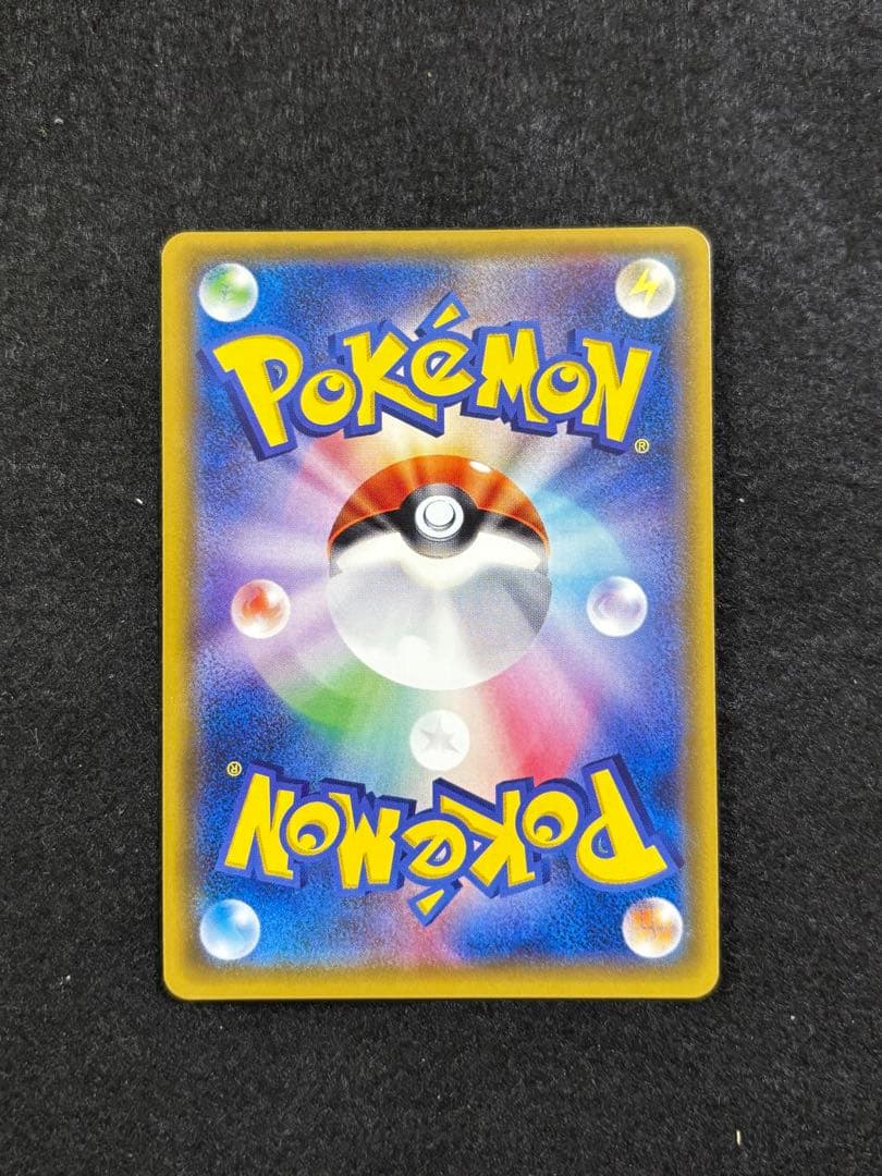 リーリエ SR SM1M コレクションムーン 066/060 Pokemon