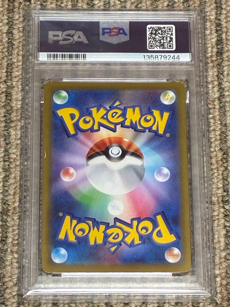 【PSA10】モココCHR