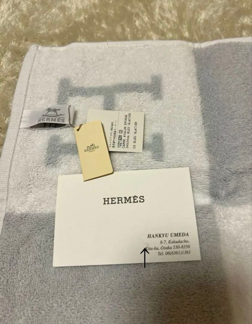 新品未使用　Hermes エルメス アヴァロン ハンドタオル ブルー ×ホワイト