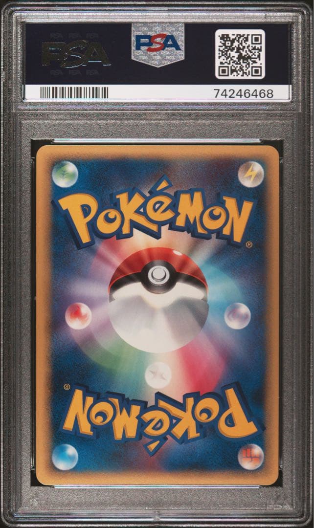 【PSA10】ミロカロス デルタ種 アンリミテッド ホロ 013/068