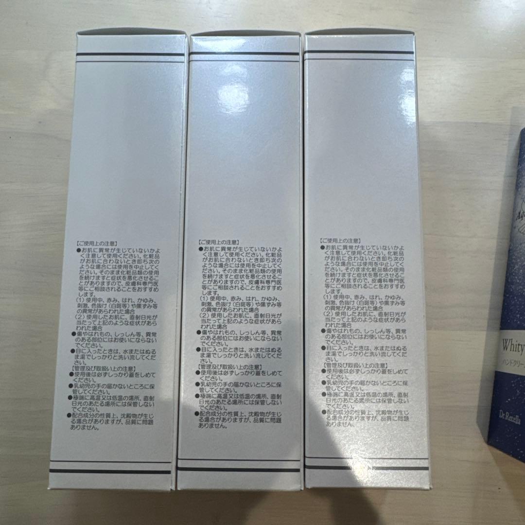 Dr.Recella スキンケアセット