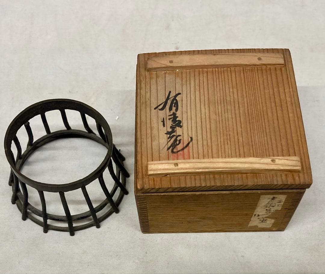 B589s「古銅伏篭蓋置」有清菴　共箱　茶道具