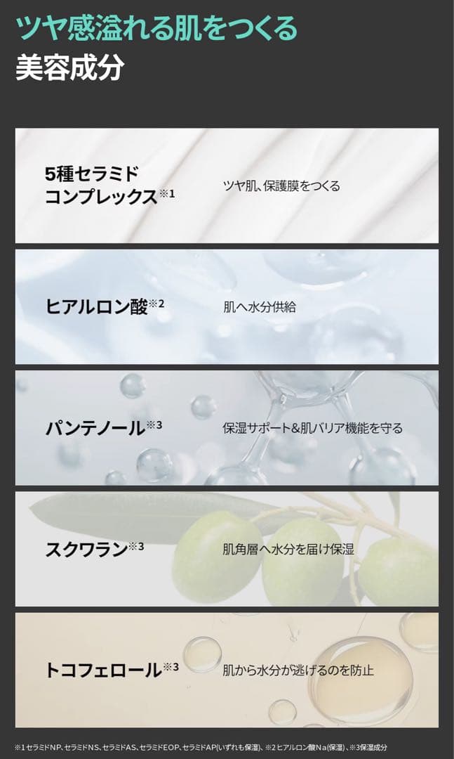 VT+ミルクタッチ/シートマスク