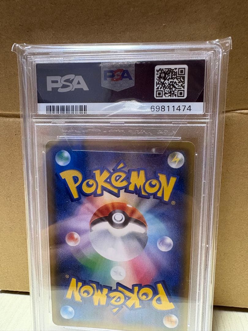 ポケモンカードゲーム N THE BEST OF XY 180/171 psa10