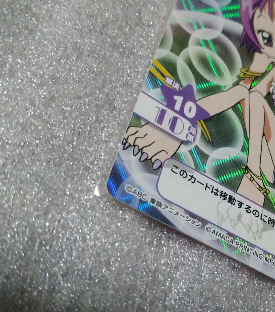 おジャ魔女どれみ　カードコレクション　瀬川おんぷ
