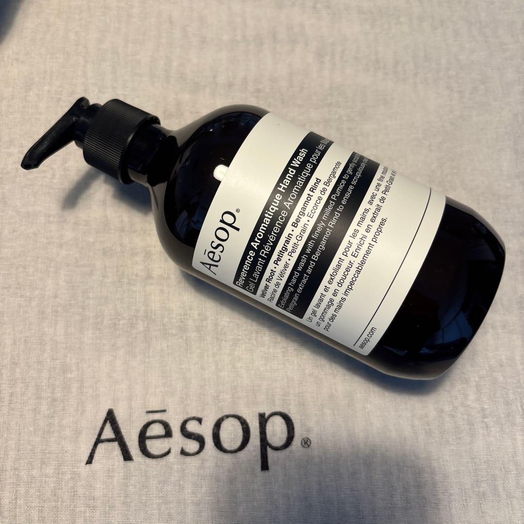 【新品未使用】Aesop ハンドバーム ハンドウォッシュ ギフトセット イソップ