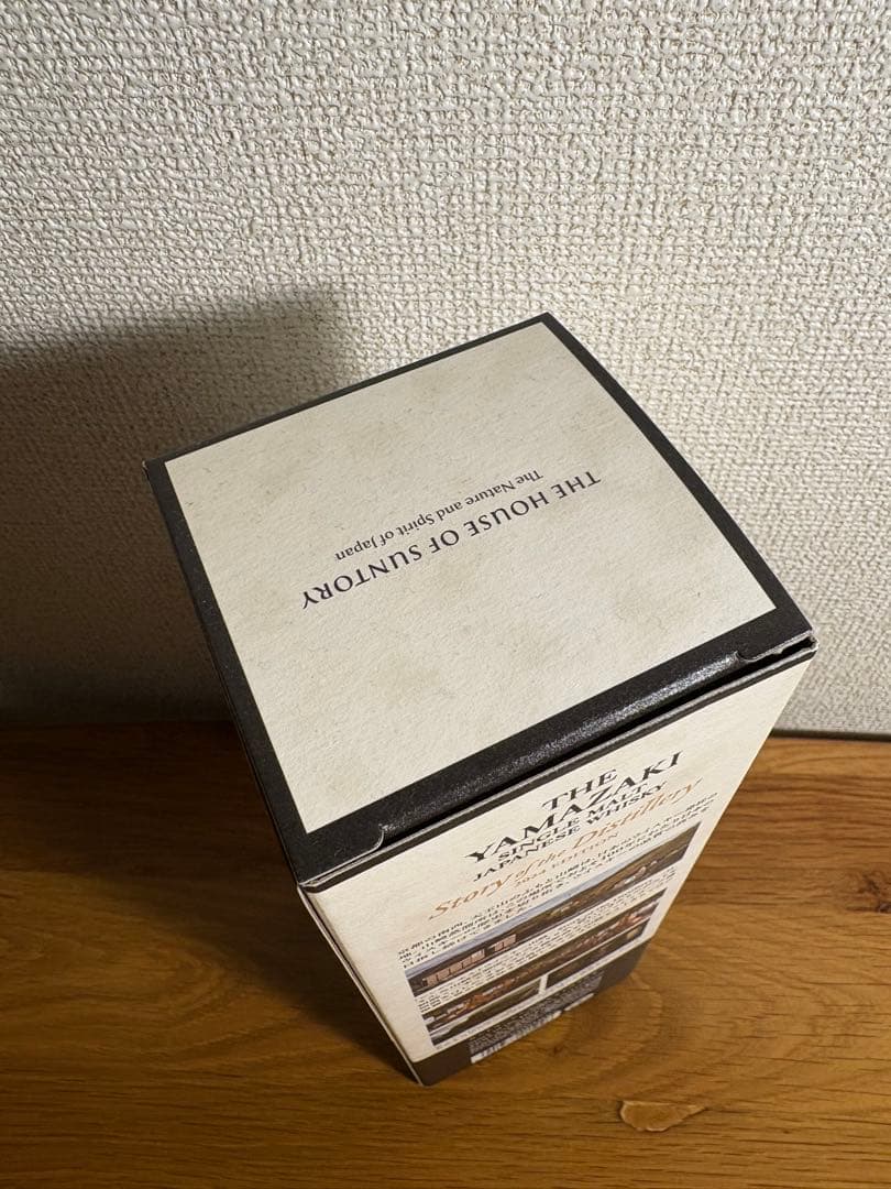 山崎シングルモルト story of the distillery2024