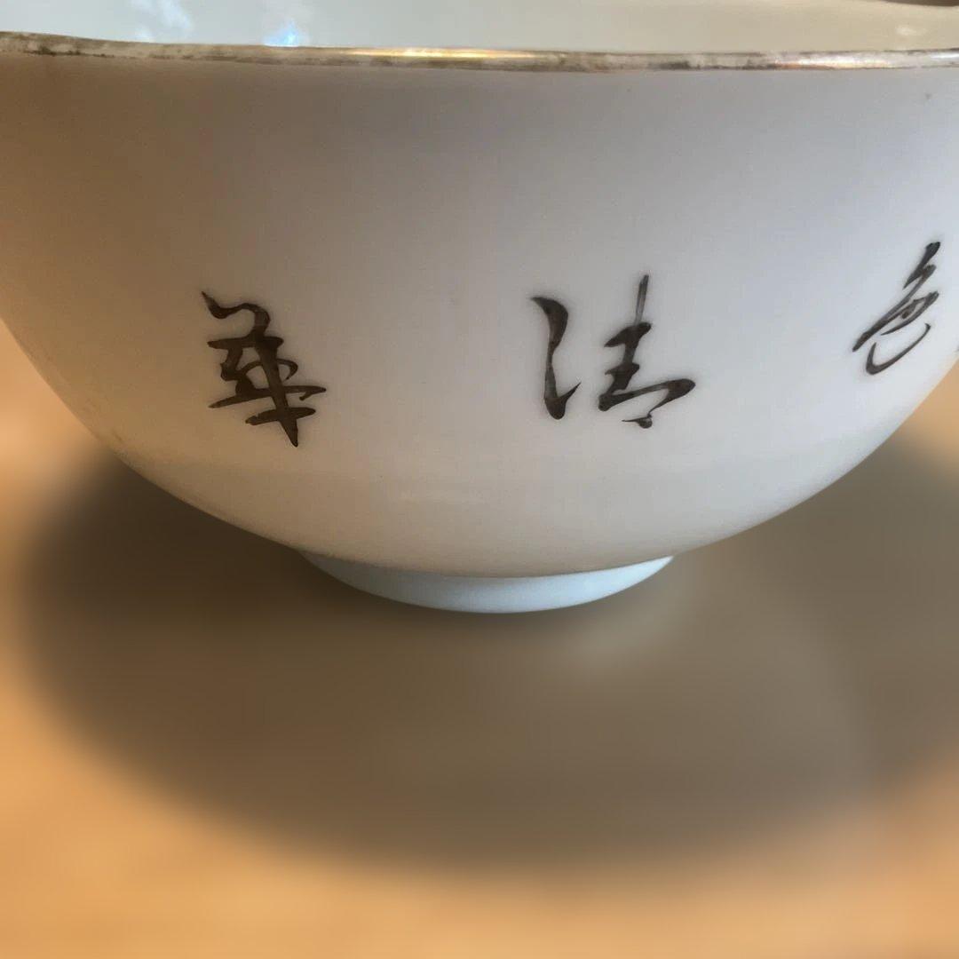中国民国時代の美人絵柄の茶碗