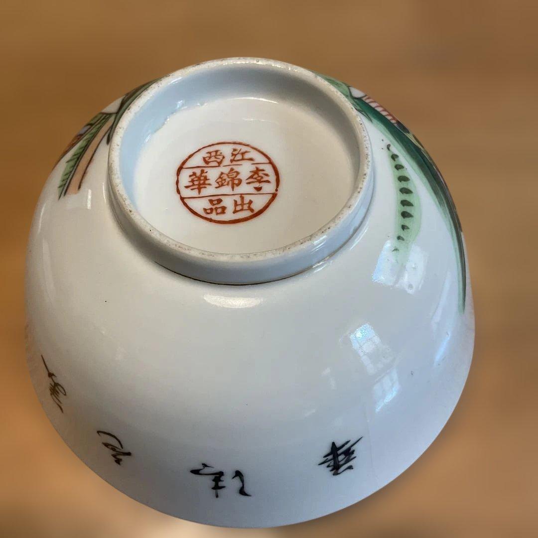 中国民国時代の美人絵柄の茶碗