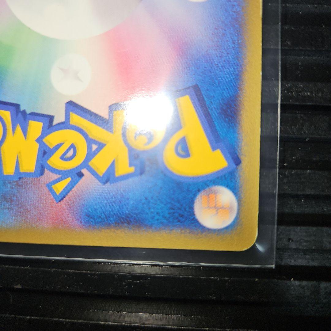 シバのハガネール カードe HP80 ポケモンカード