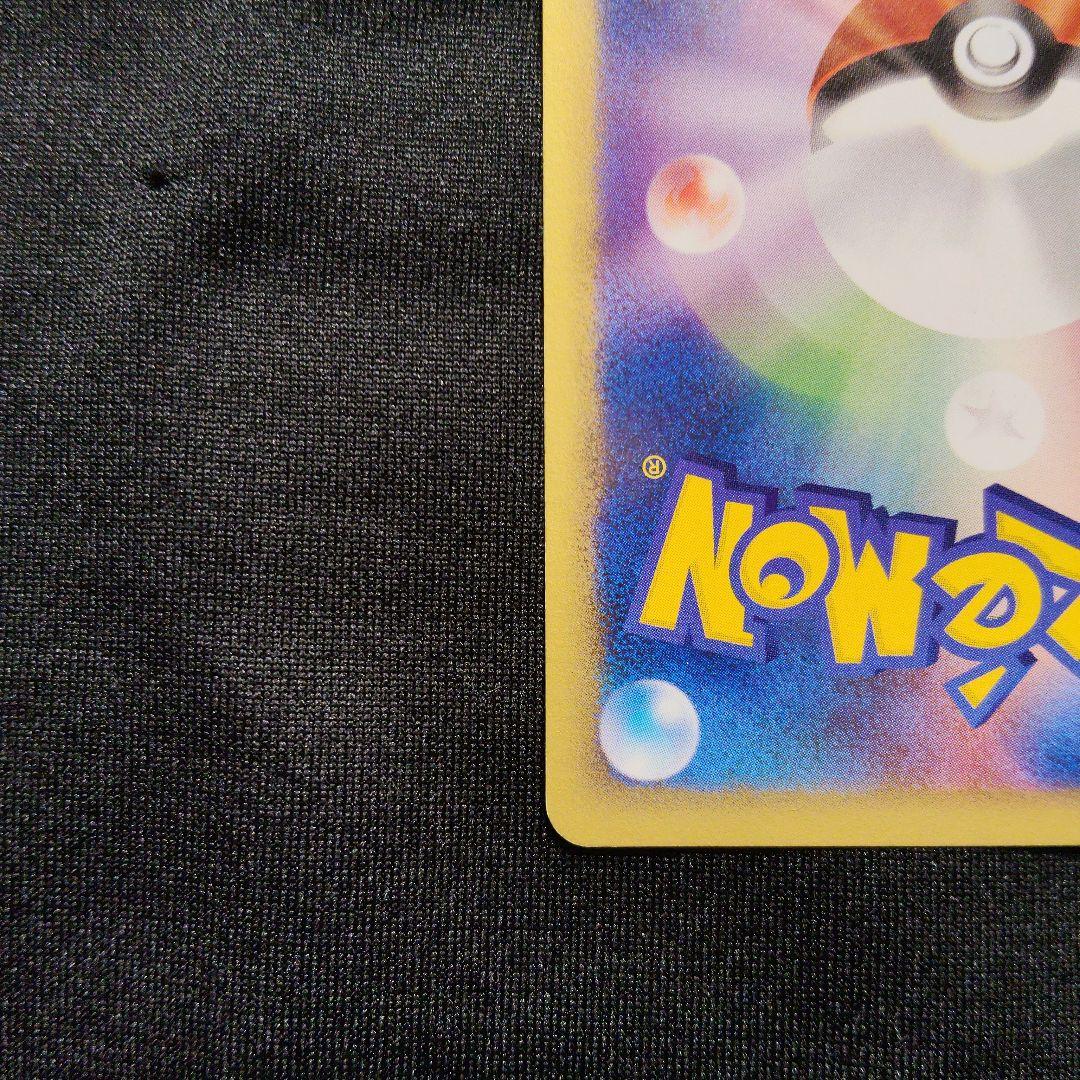 1ED アリゲイツ eシリーズ eカード ポケモンカード