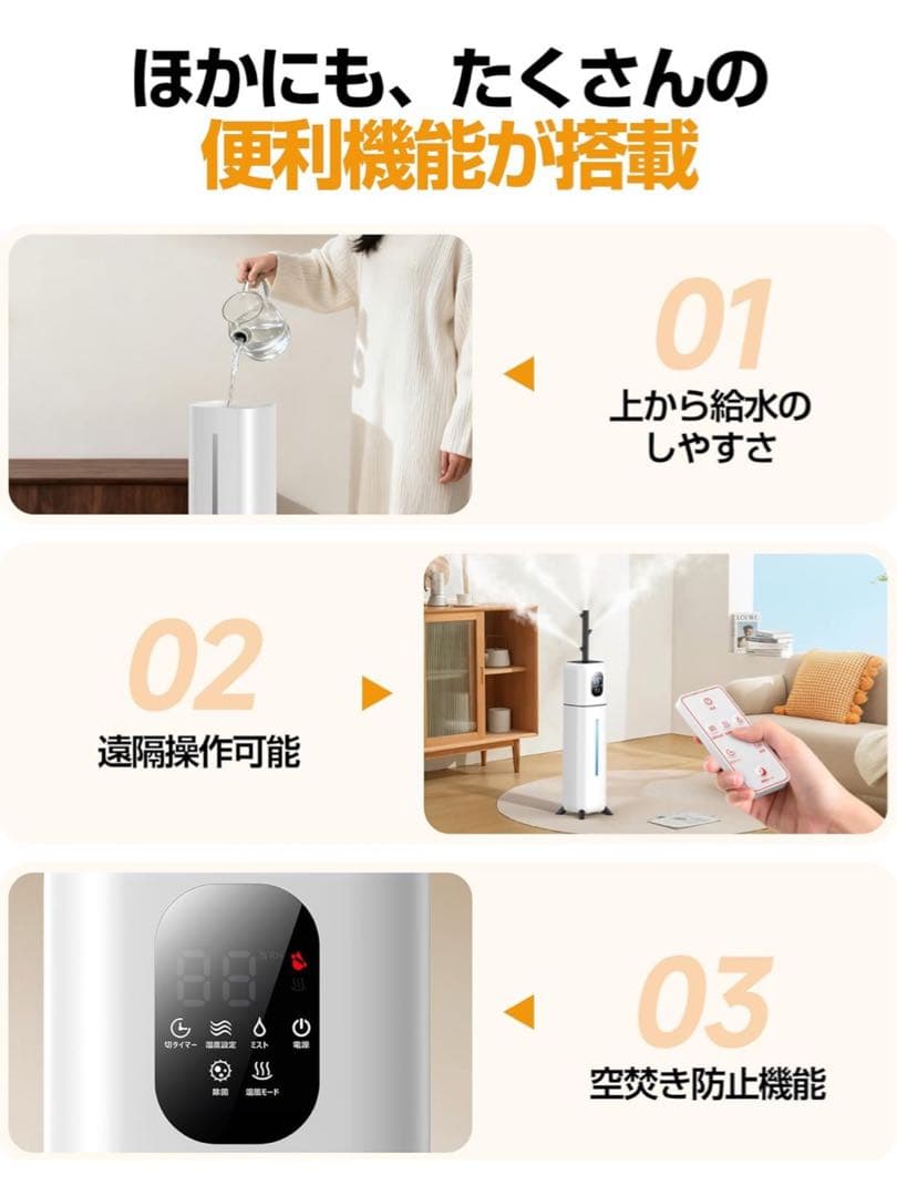 加湿器 大容量 9L【5重除菌ハイブリッド式 & 知能恒湿】加熱式x超音波式