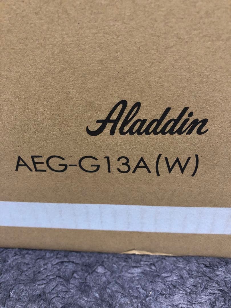 ♪最終♪新品未使用☆Aladdin☆グラファイトグリラーAEG-Ｇ13Ａ(w)