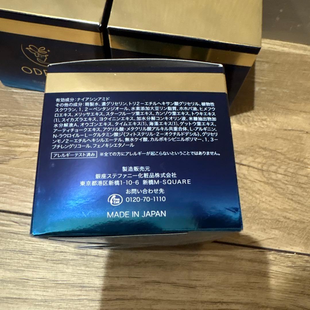 リンクル&ホワイト　AIO クリーム　50g 3個