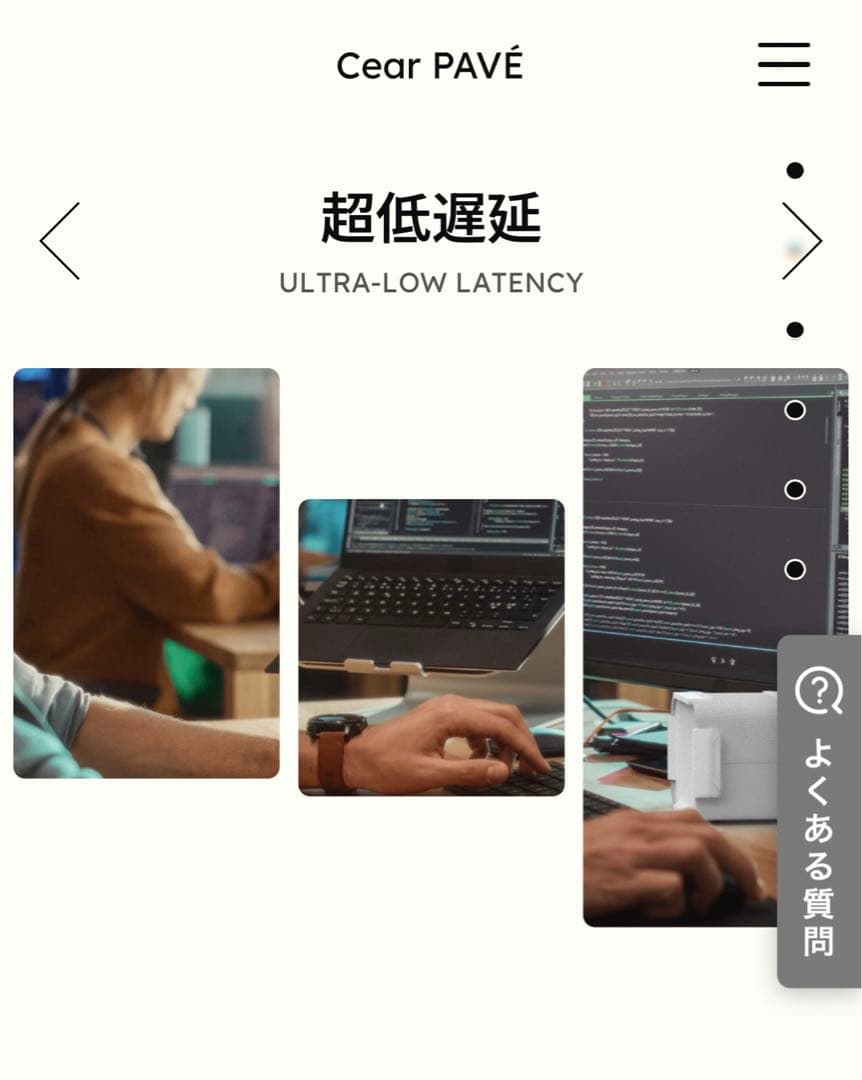シーイヤーパヴェ Cear pavé ワイヤレススピーカー ブラック