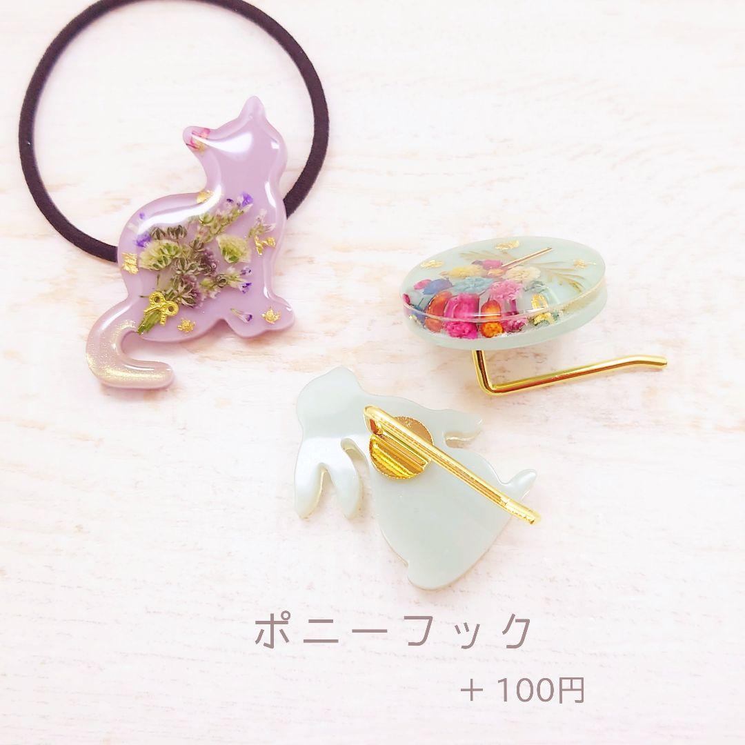 ひまわり♡ぺろりん猫ちゃんヘアゴム ハンドメイド レジン 夏 お花 ネックレス