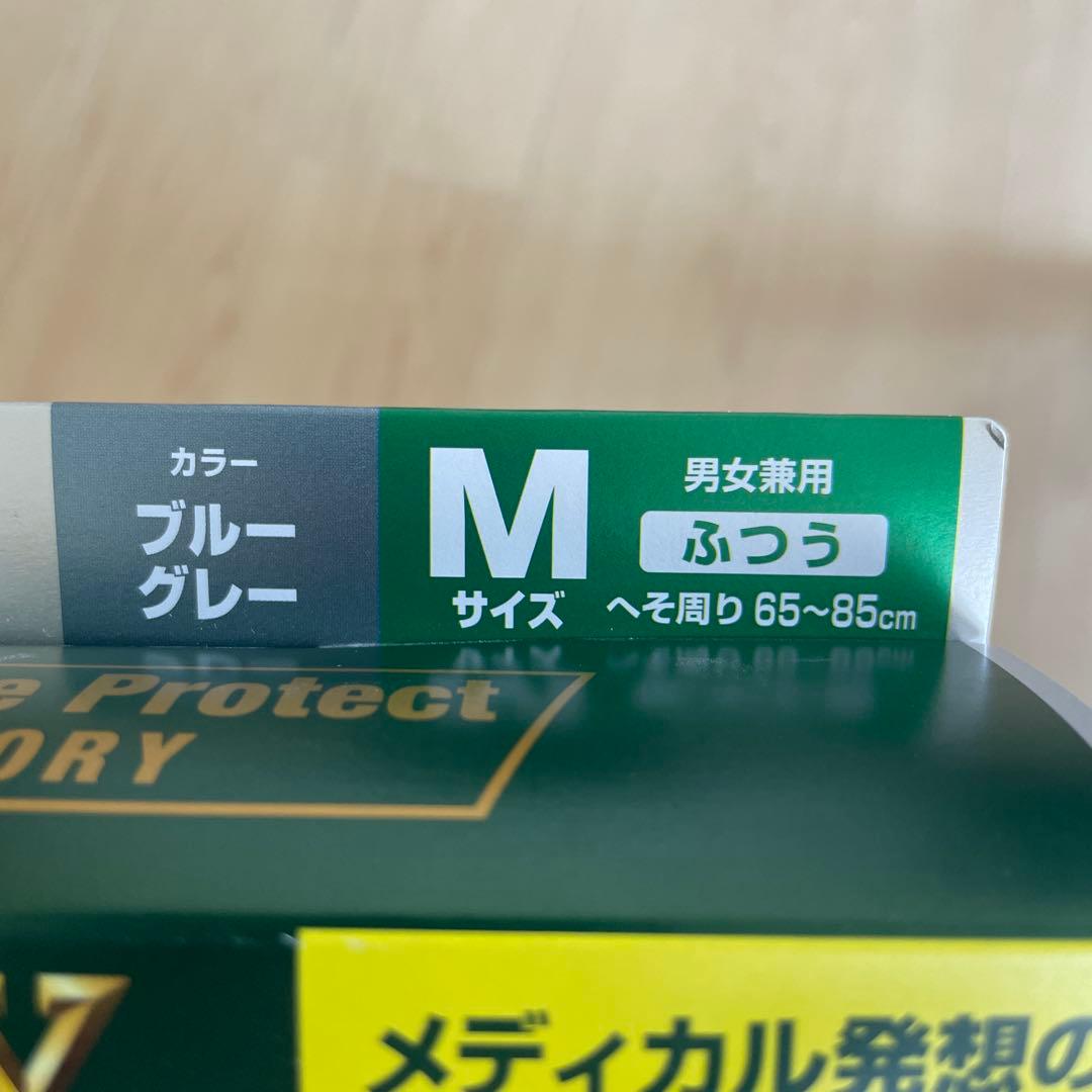 バンテリン 腰痛ベルト Mサイズ ブルー・グレー