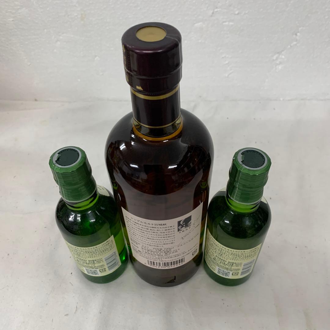 シングルモルト宮城峡700ml ／シングルモルト白州180ml 2本