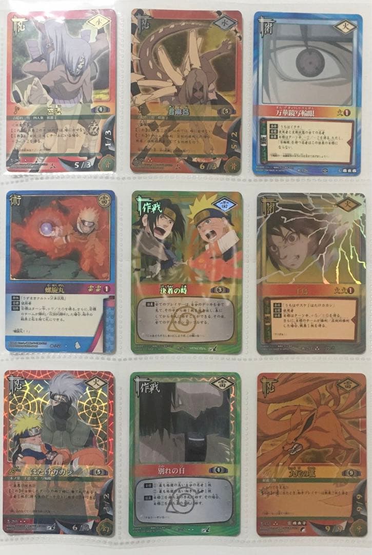 NARUTO ナルトカードゲーム カードダス 90枚 まとめ売り 一週間限定価格