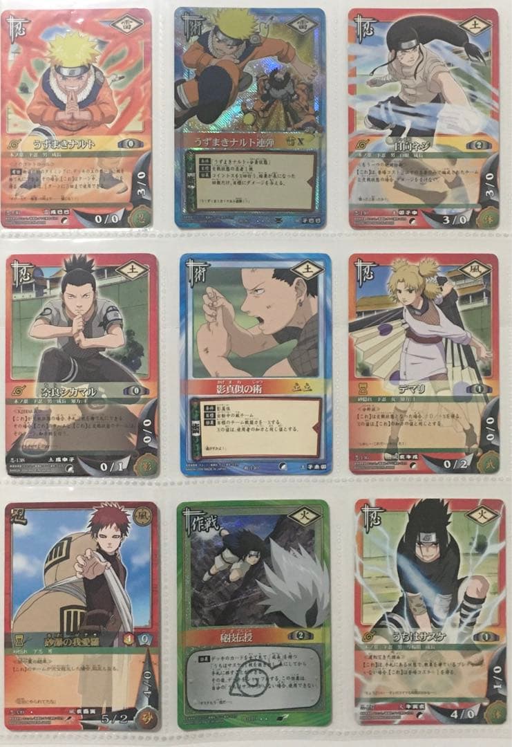 NARUTO ナルトカードゲーム カードダス 90枚 まとめ売り 一週間限定価格