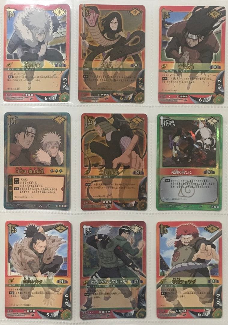 NARUTO ナルトカードゲーム カードダス 90枚 まとめ売り 一週間限定価格