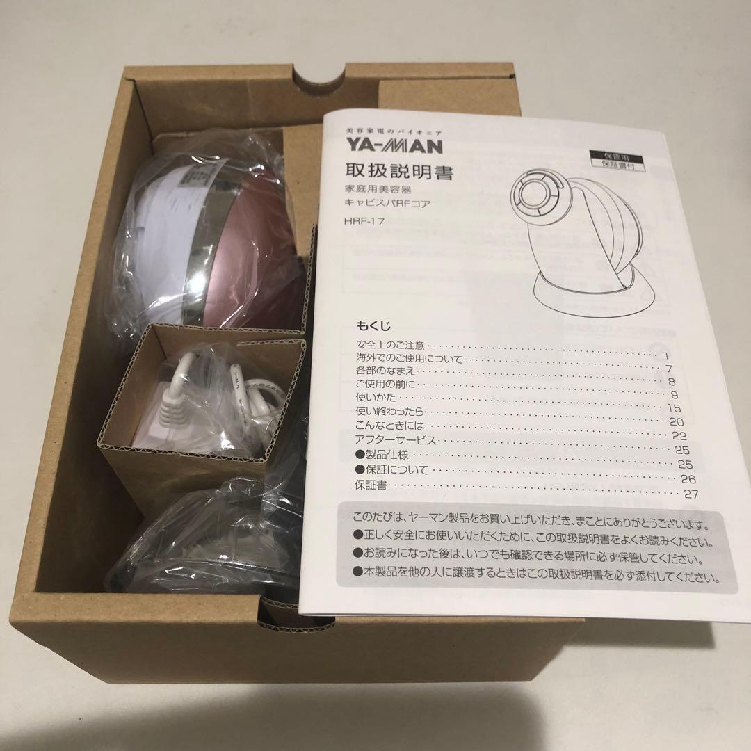 【特価品】YA-MAN HRF-17P ヤーマンRFボーテキャビスパRFコア