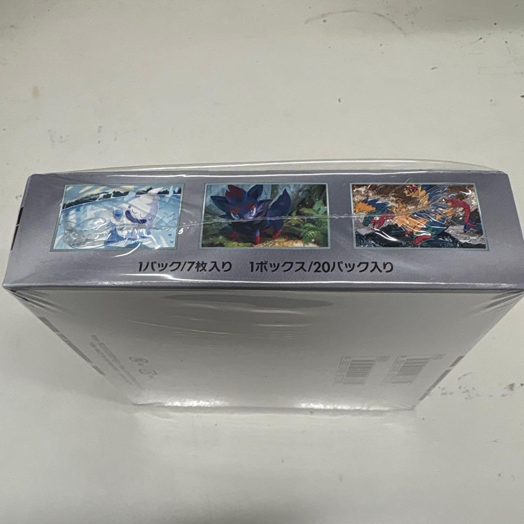 ポケカ　ホワイトフレア　シュリンク付きBOX⑨