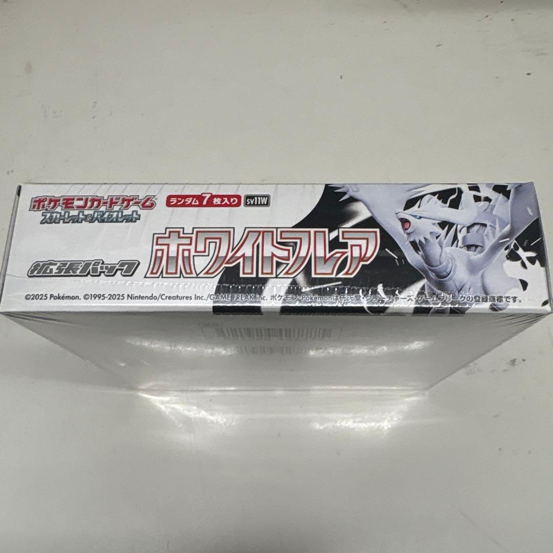 ポケカ　ホワイトフレア　シュリンク付きBOX⑨