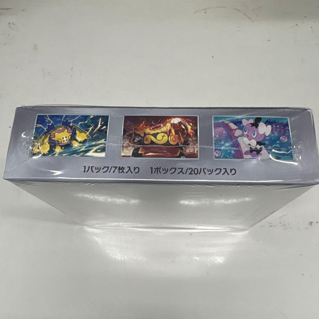 ポケカ　ホワイトフレア　シュリンク付きBOX⑨