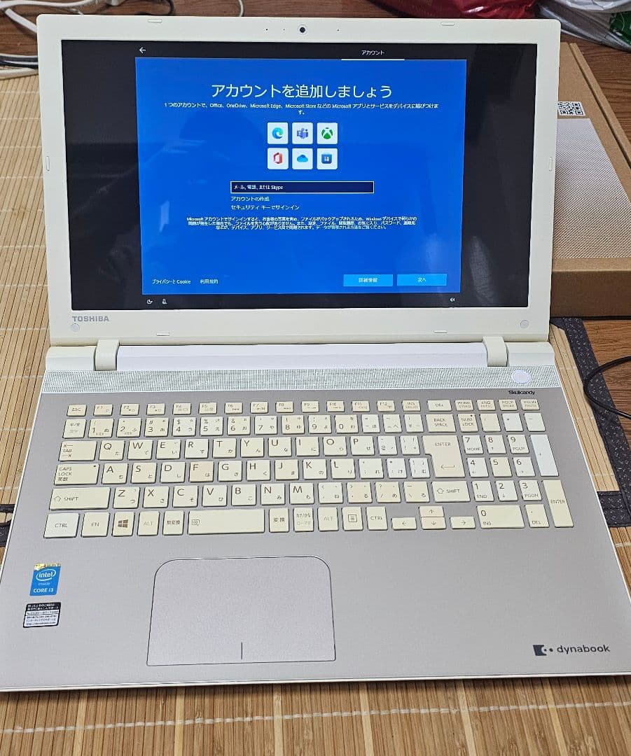 初期化済 TOSHIBA dynabook ノートパソコン T55/TG