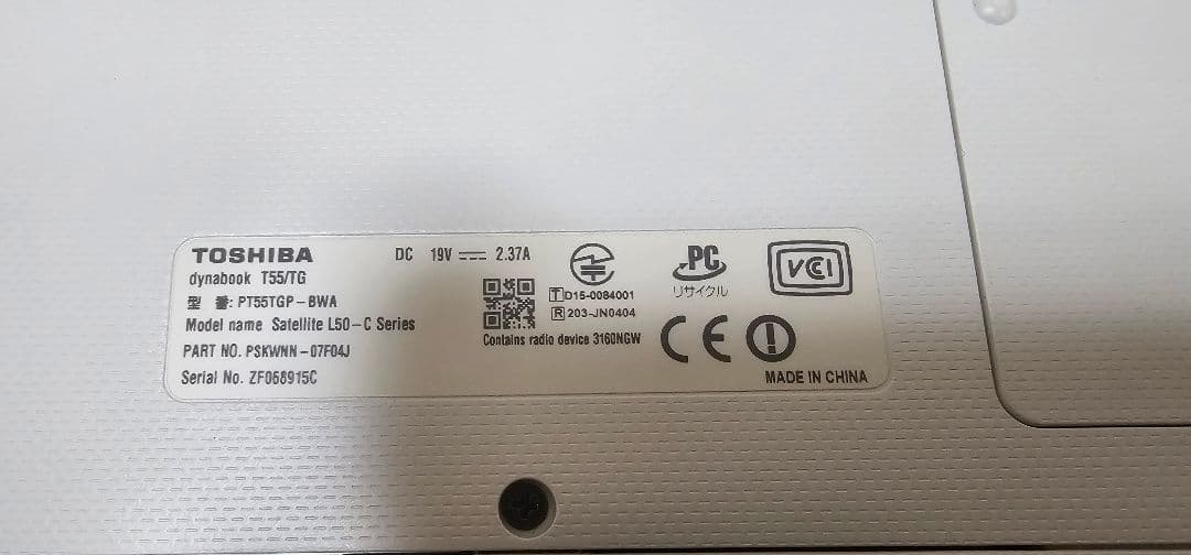 初期化済 TOSHIBA dynabook ノートパソコン T55/TG