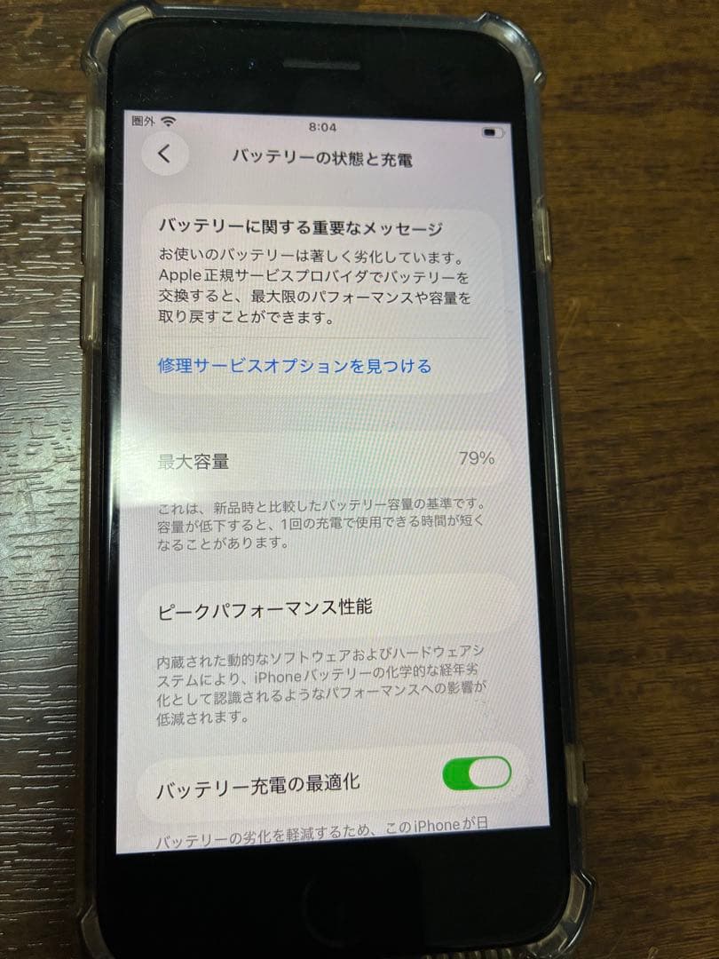 iPhone第3世代64ギガ