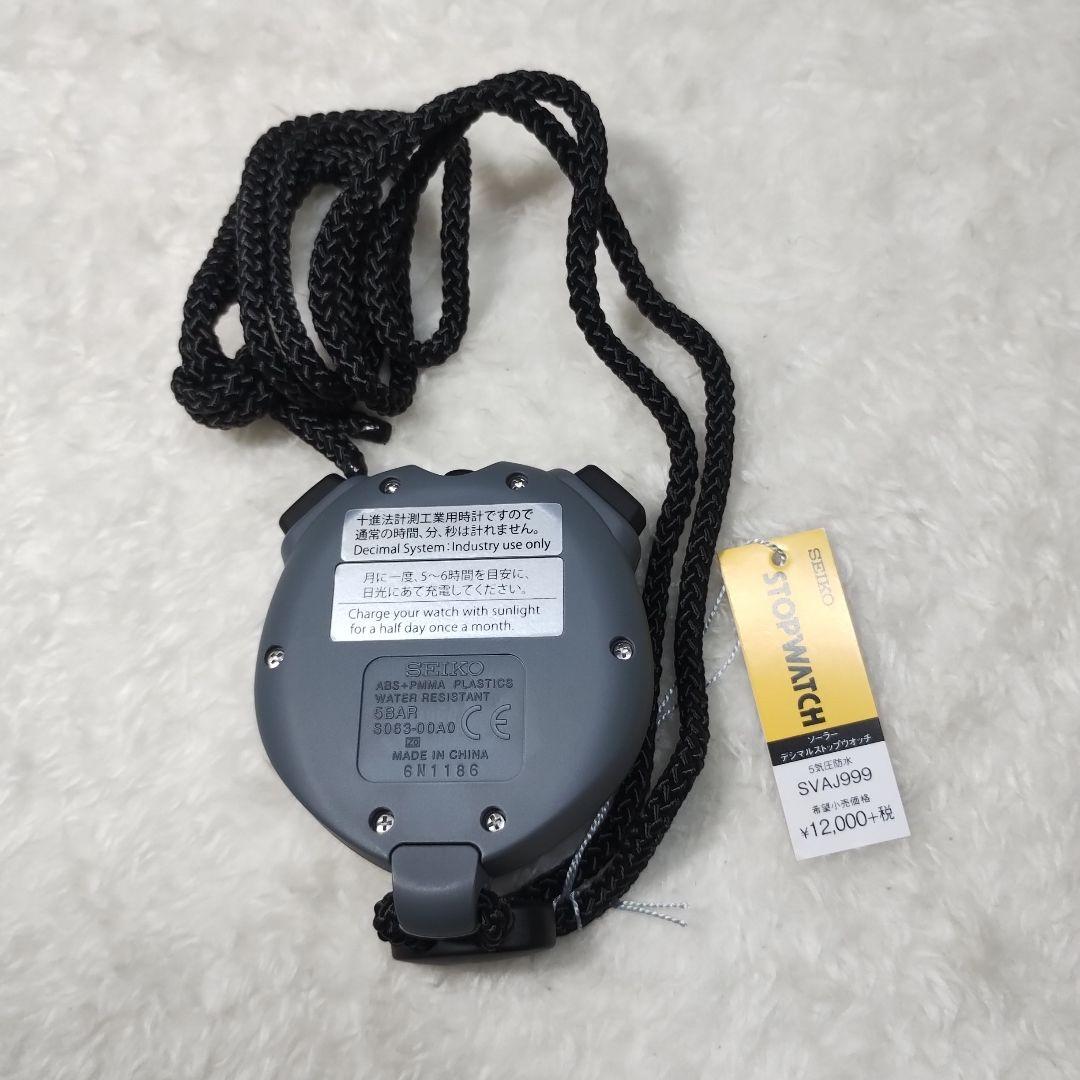 新品　半額以上値引　SEIKO ソーラー ストップウォッチ SVAJ999