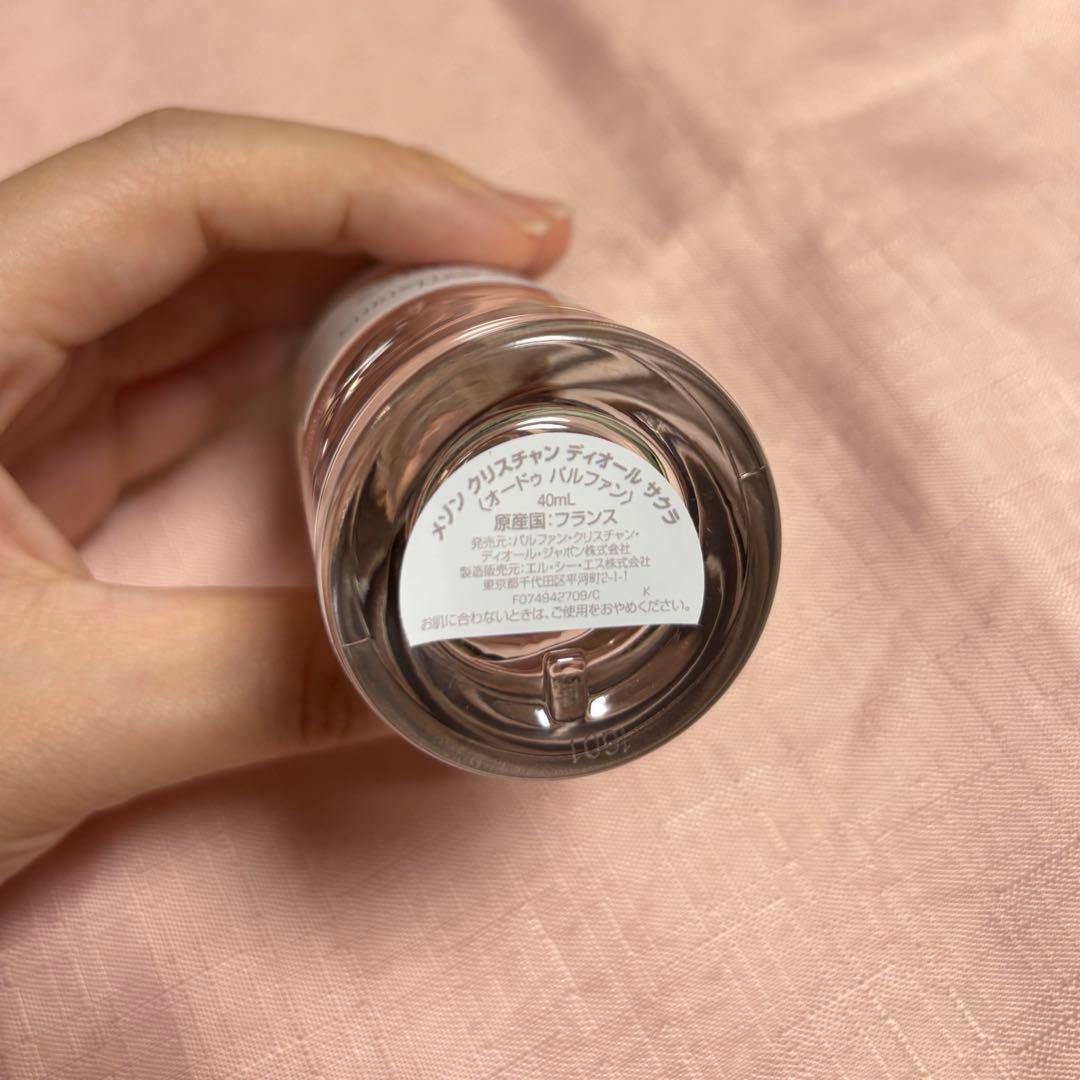 メゾン クリスチャン ディオール SAKURA 40ml