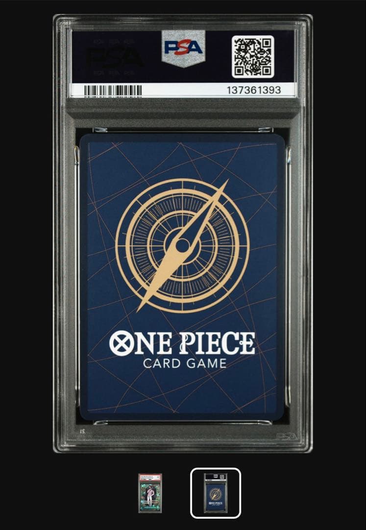 ドンキホーテ・ロシナンテ SEC SP OP04-119 PSA9