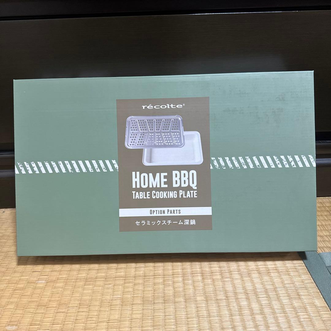 レコルト BBQ TABLE COOKING PLATE