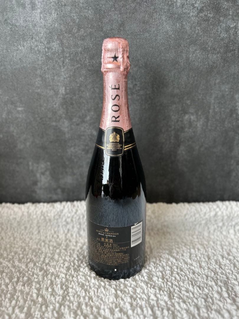 MOET & CHANDON ロゼ アンペリアル750ml
