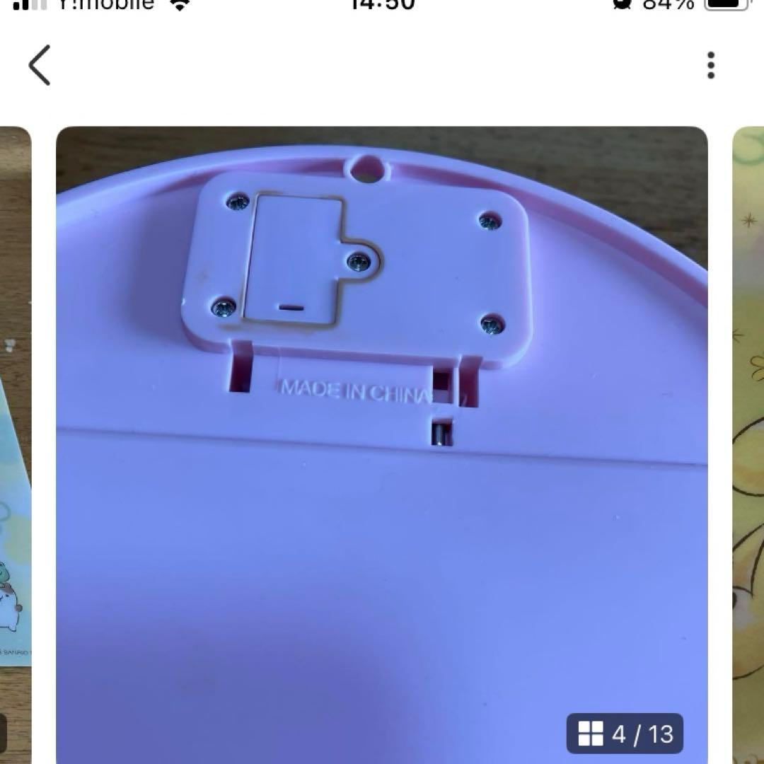 サンリオ　ハローキティ　クリップボード※ジャンク品※〜SA