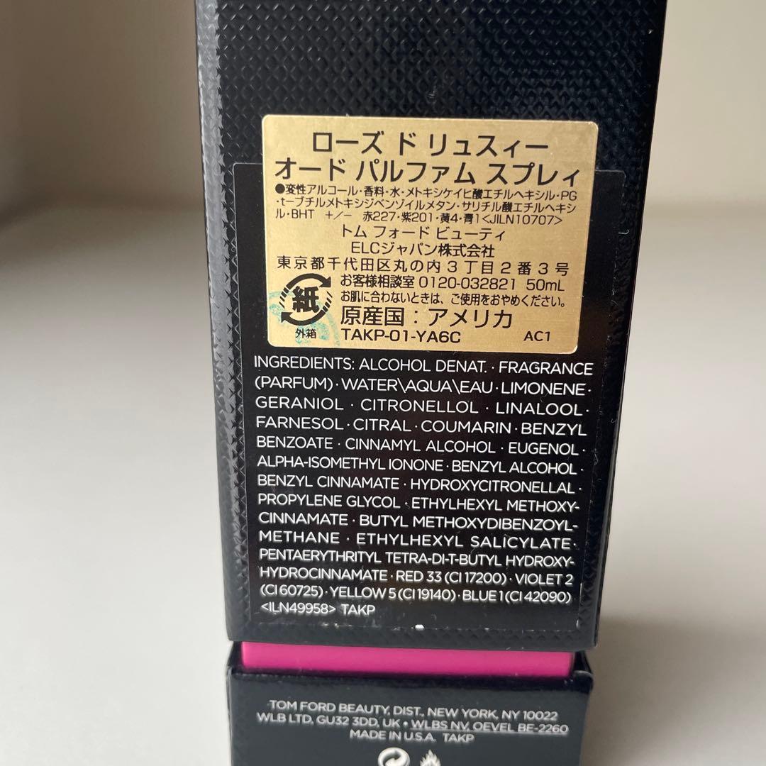 その他 TOM FORD ROSE DE RUSSIE Eau de Parfum
