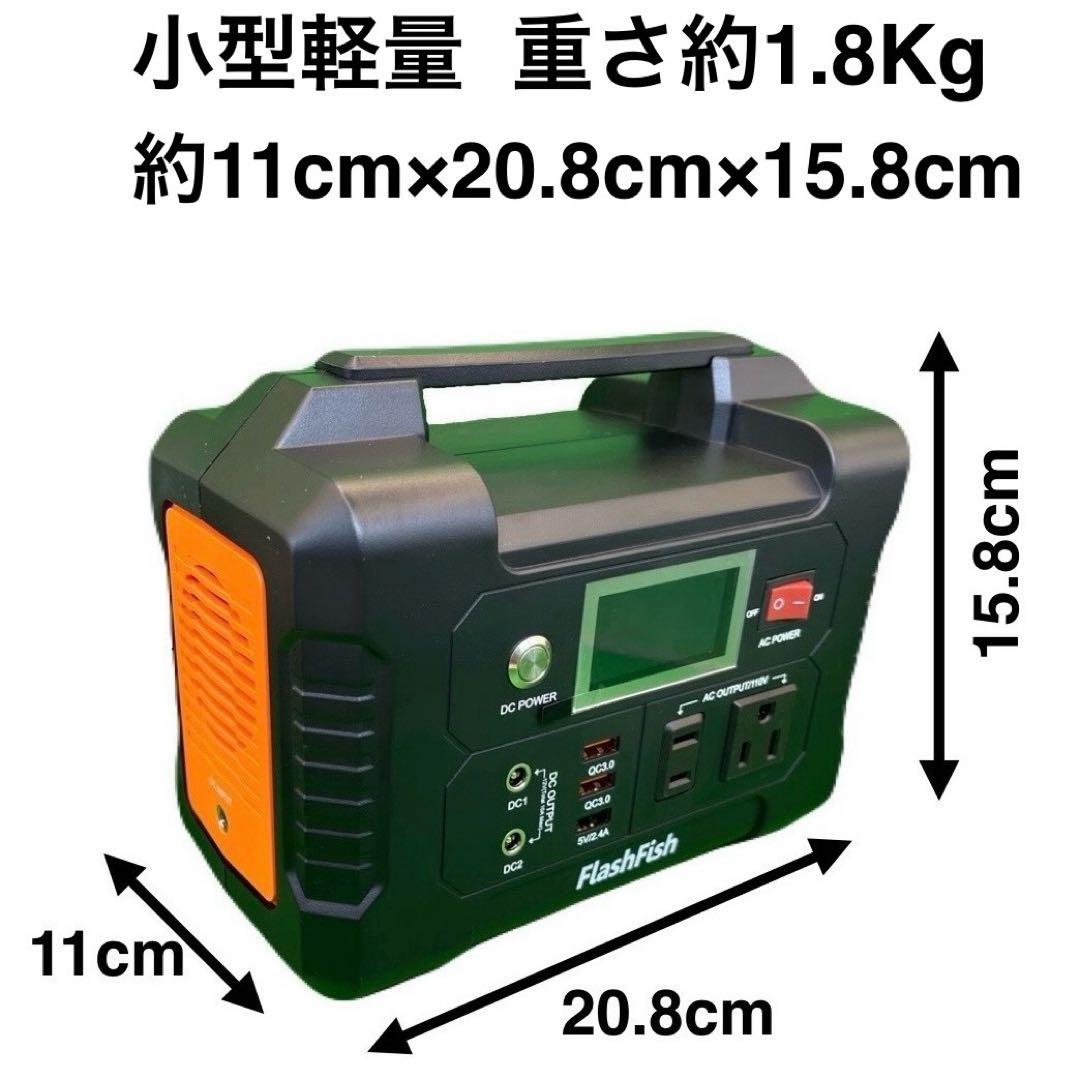 FlashFish ポータブル電源 40800mAh