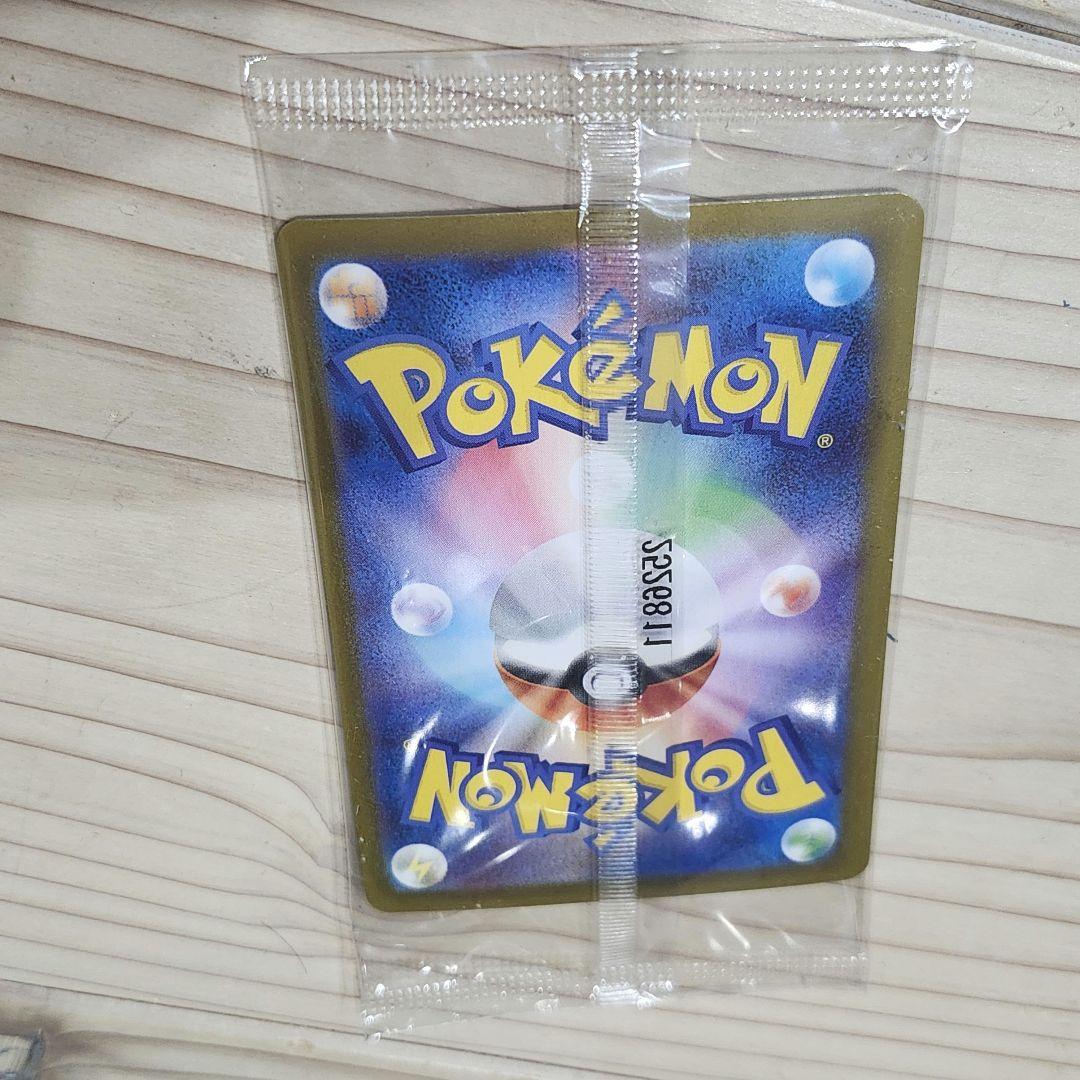 Pokemon　ポケカ　ヒロシマのピカチュウ