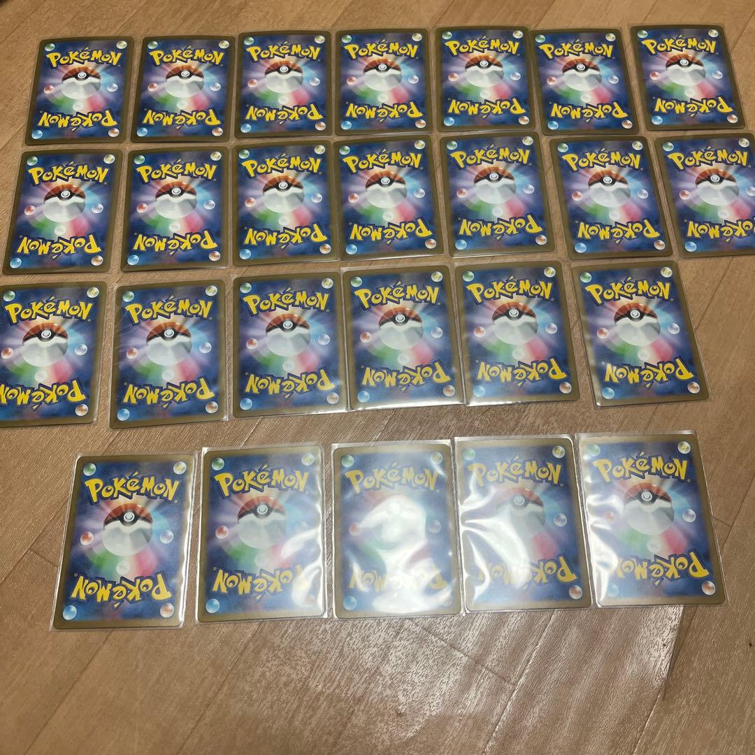 ポケモンカード　ARまとめ売り 25枚セット