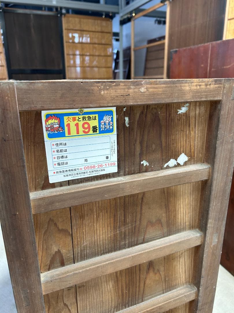 箪笥　たんす　飾り棚（送料込み）