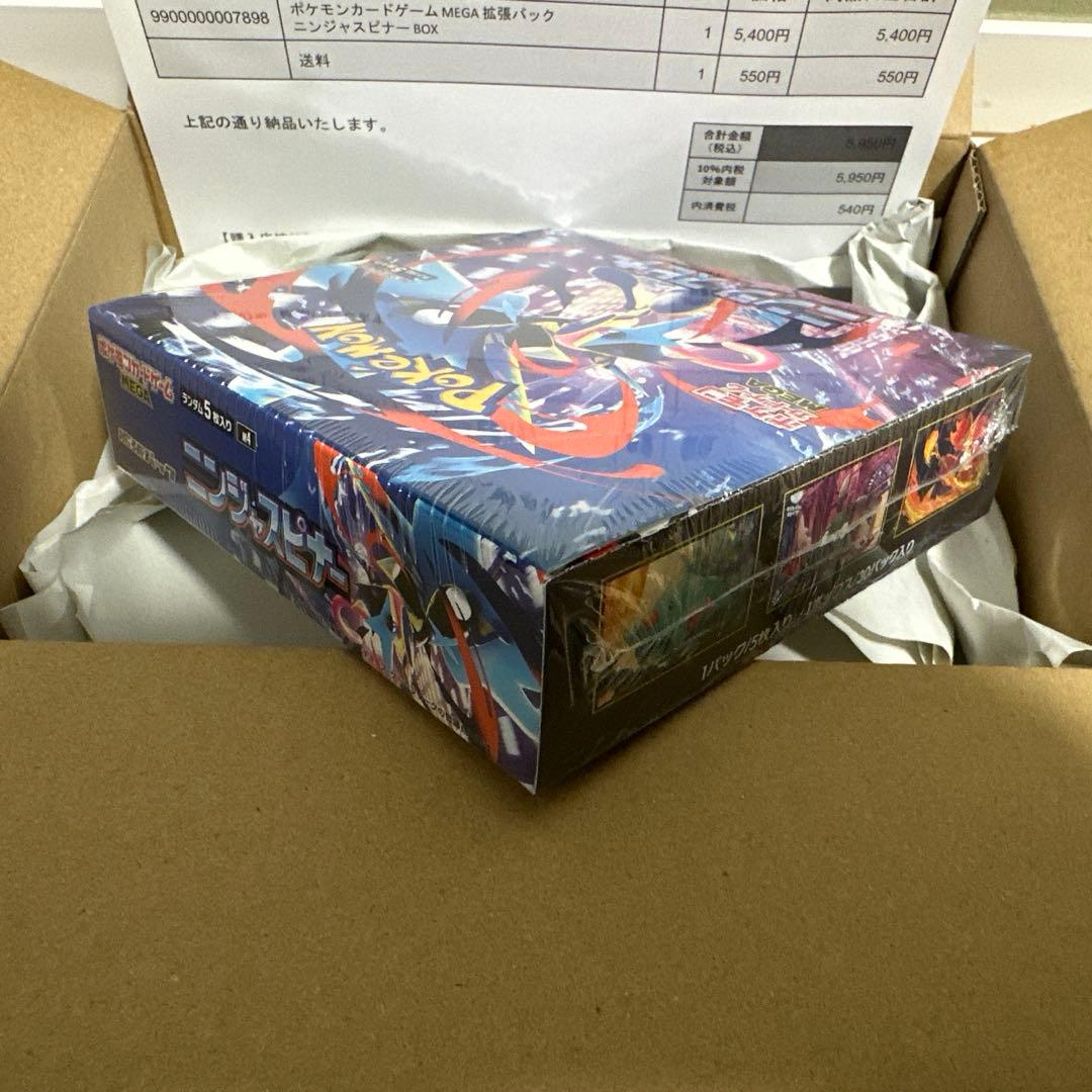 【新品未開封】ポケモンカードゲーム ニンジャスピナー BOX シュリンク付