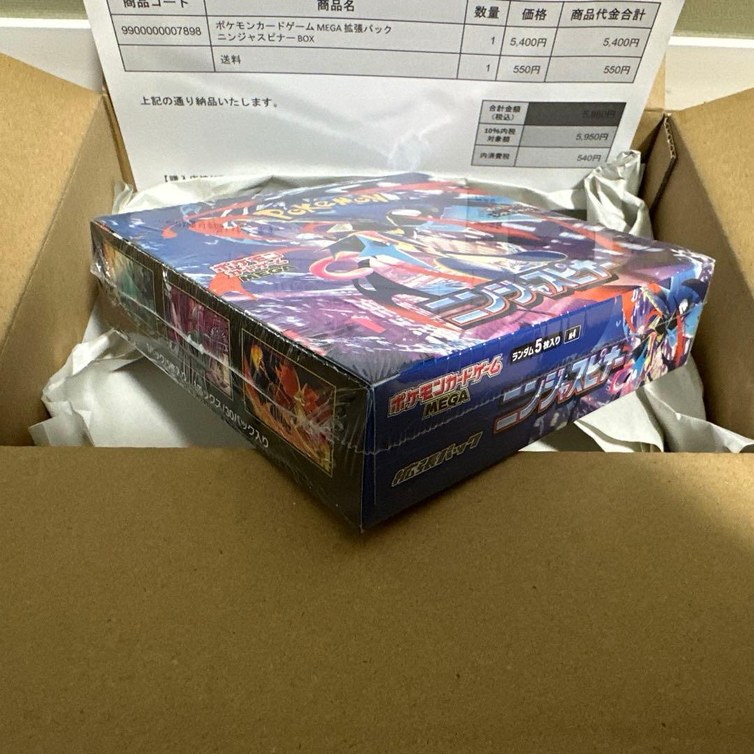 【新品未開封】ポケモンカードゲーム ニンジャスピナー BOX シュリンク付