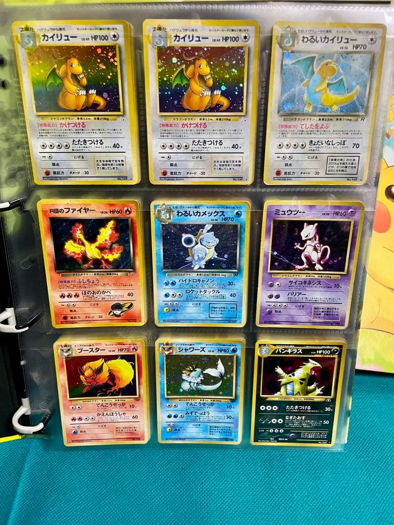 【超豪華】ポケモンカード旧裏 キラカードまとめ売り豪華ピカチュウのファイル付き