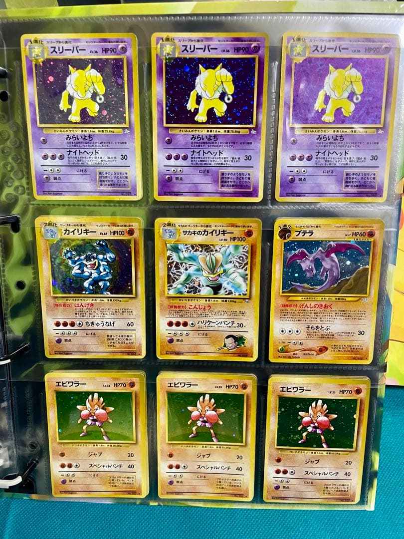 【超豪華】ポケモンカード旧裏 キラカードまとめ売り豪華ピカチュウのファイル付き