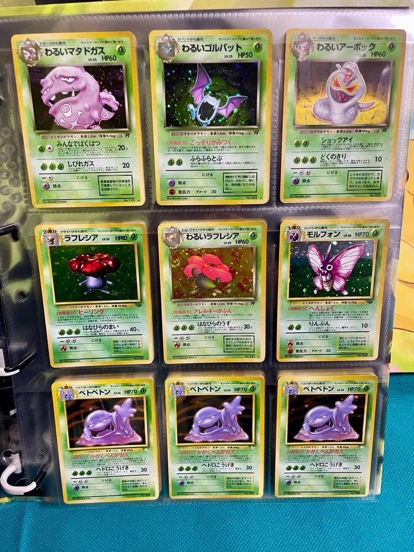 【超豪華】ポケモンカード旧裏 キラカードまとめ売り豪華ピカチュウのファイル付き