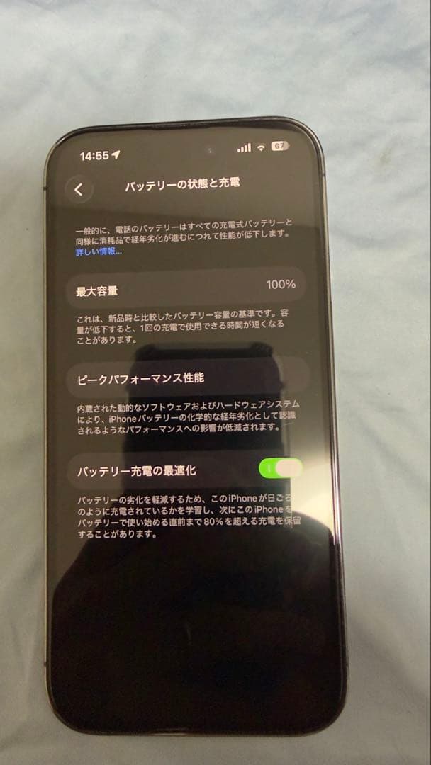 [訳あり] Apple iPhone 14 Pro ディープパープル